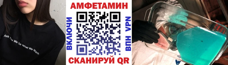 АМФ Розовый  Купить где  Среднеуральск 