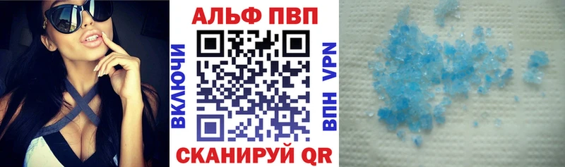 Купить закладки  Среднеуральск  Alpha-PVP VHQ 