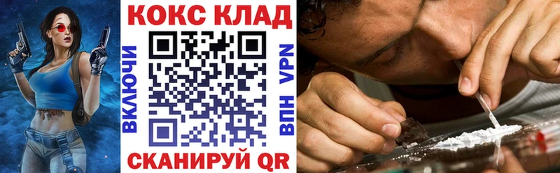 Кокаин FishScale  Купить закладки  Среднеуральск 