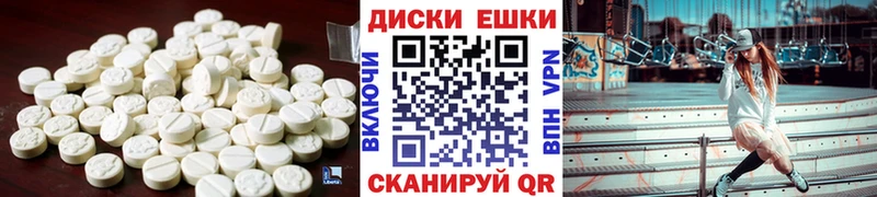 ЭКСТАЗИ 280мг  Купить закладки  Среднеуральск 