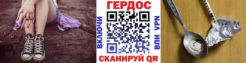 Купить где  Среднеуральск  ГЕРОИН Афган 