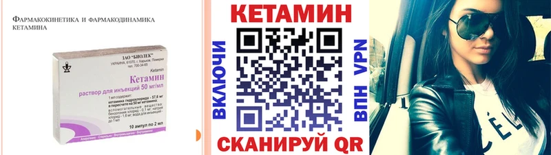 КЕТАМИН ketamine  Купить  Среднеуральск 