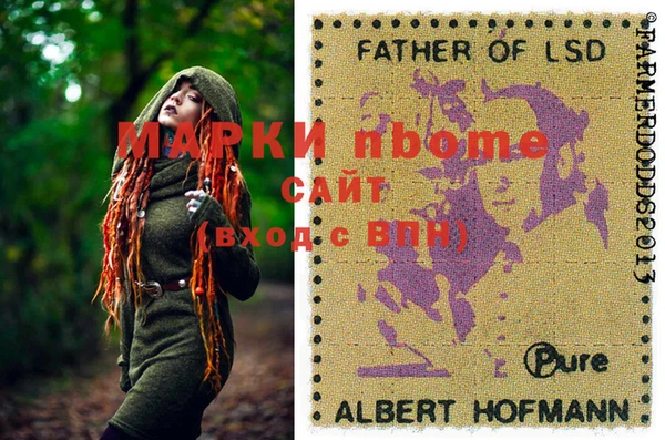 мяу мяу кристалл Белокуриха