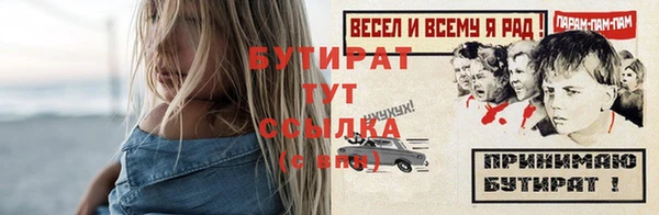 ешки Белоозёрский