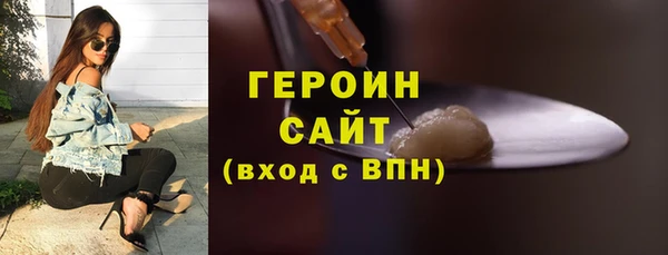 мяу мяу кристалл Белокуриха