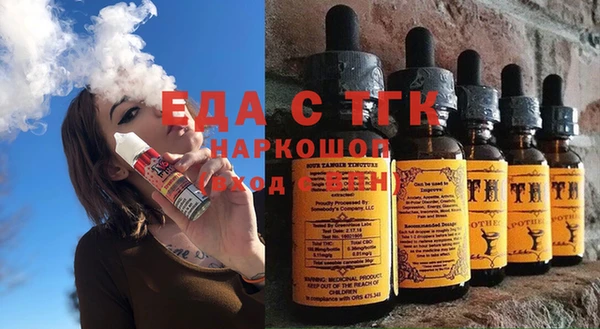 мяу мяу кристалл Белокуриха