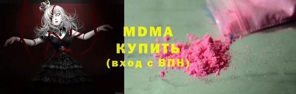 мяу мяу кристалл Белокуриха