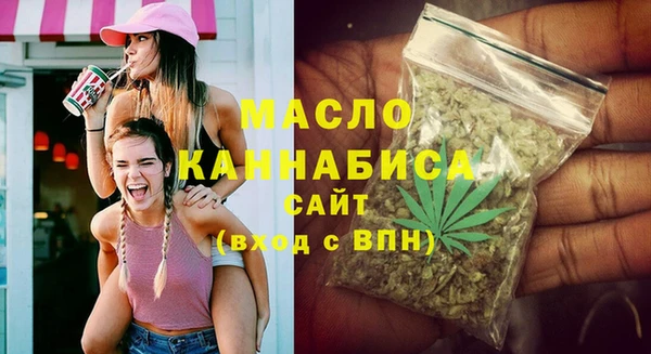 мяу мяу кристалл Белокуриха