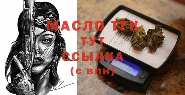 мяу мяу кристалл Белокуриха