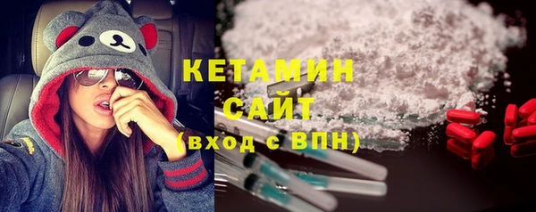мяу мяу кристалл Белокуриха
