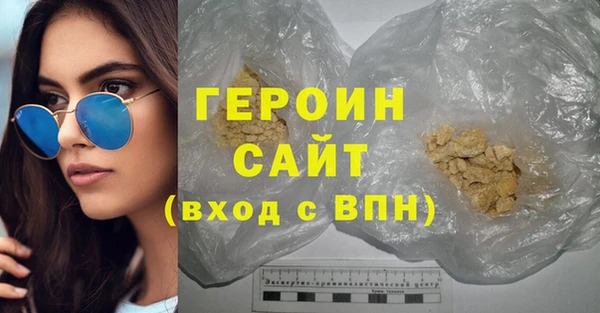 мяу мяу кристалл Белокуриха