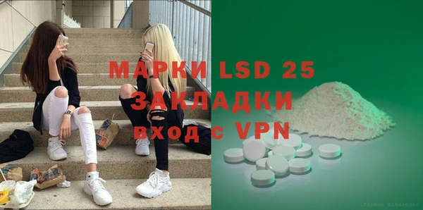 мяу мяу кристалл Белокуриха
