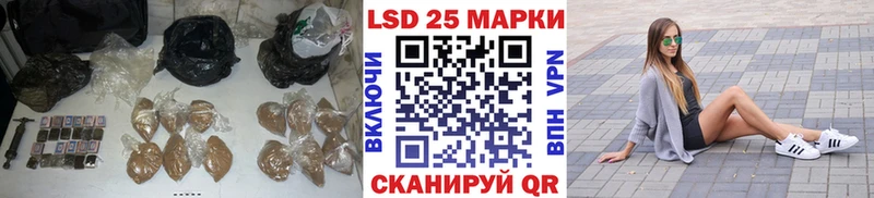 LSD-25 экстази ecstasy Купить закладки Среднеуральск