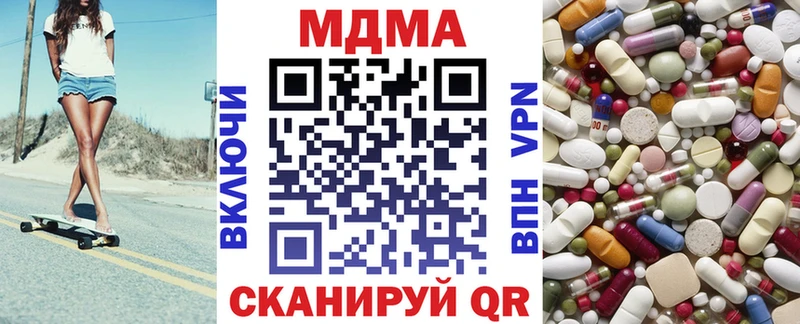 MDMA молли  Купить  Среднеуральск 