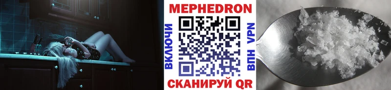Меф VHQ  Купить где  Среднеуральск 