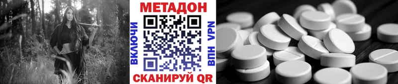 Купить  Среднеуральск  Метадон белоснежный 